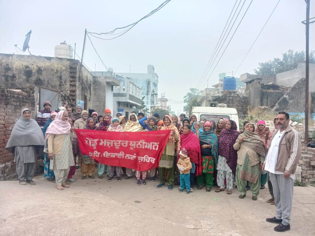 Protest on 7th against the conspiracy to enjoy the MGNREGA scheme and the BJP government bringing the Electricity Amendment Bill